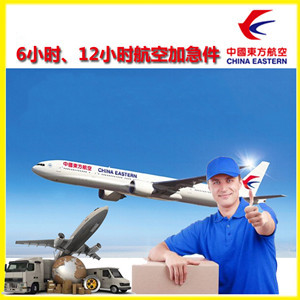 兰州中川空运公司公司谈空运的四大作用是什么